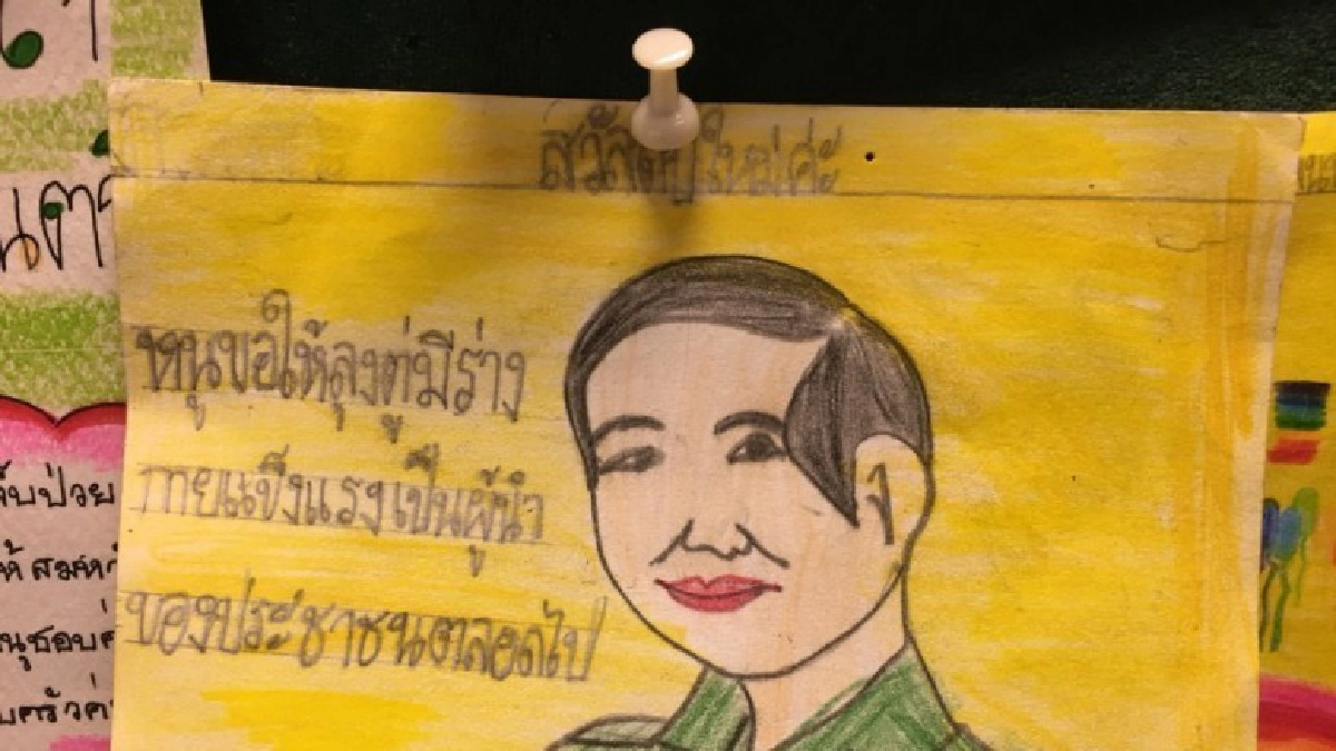 สำนักโฆษกฯโชว์การ์ดอวยพรปีใหม่ “บิ๊กตู่” เตรียมให้ชมวันเด็ก สำนักโฆษกฯโชว์การ์ดอวยพรปีใหม่ “บิ๊กตู่” เตรียมให้ชมวันเด็ก
