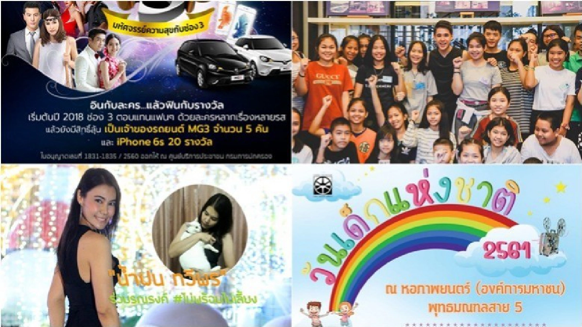 เสิร์ฟข่าว เม้าท์แตก เสิร์ฟข่าว เม้าท์แตก