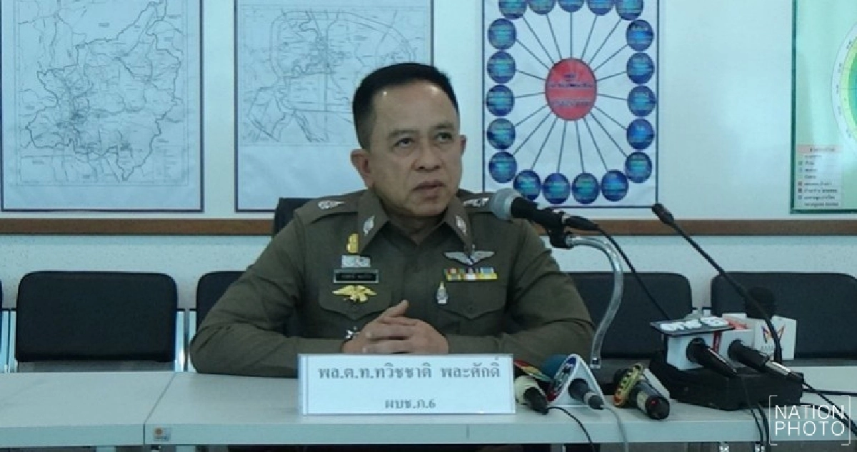 'ผบช.ภ.6'แจง ตร.ทำคดี'ณิชา'ครบถ้วน-เป็นธรรม 'ผบช.ภ.6'แจง ตร.ทำคดี'ณิชา'ครบถ้วน-เป็นธรรม