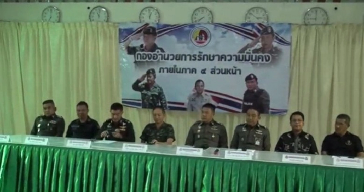 แถลงจับ 2 คนร้ายก่อเหตุลอบวางระเบิดทหารพราน