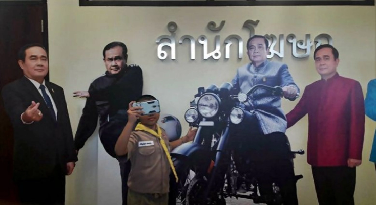 ทำเนียบพร้อมเปิดม่านงานวันเด็ก ทำเนียบพร้อมเปิดม่านงานวันเด็ก