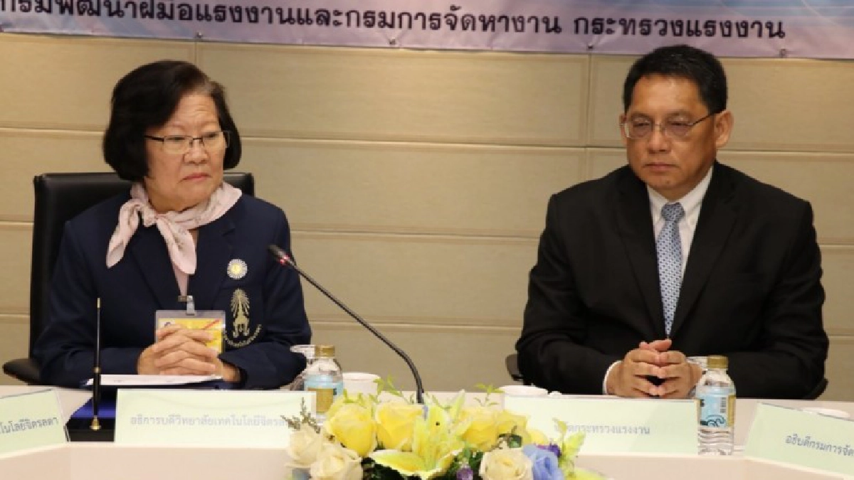 ก.แรงงานจับมือวิทยาลัยเทคโนโลยีจิตรลดาส่งเสริมมีงานทำ ก.แรงงานจับมือวิทยาลัยเทคโนโลยีจิตรลดาส่งเสริมมีงานทำ