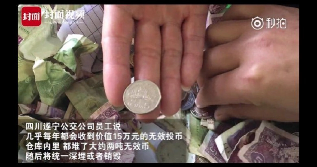 โกงค่ารถเมล์จีน ‘เหรียญ 5 บาทไทย’ ก็มี !! โกงค่ารถเมล์จีน ‘เหรียญ 5 บาทไทย’ ก็มี !!