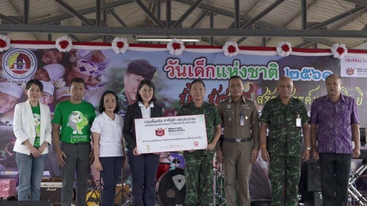 รอยยิ้มเบ่นบานทั่วพื้นที่ 3 จังหวัดชายแดนใต้ รอยยิ้มเบ่นบานทั่วพื้นที่ 3 จังหวัดชายแดนใต้