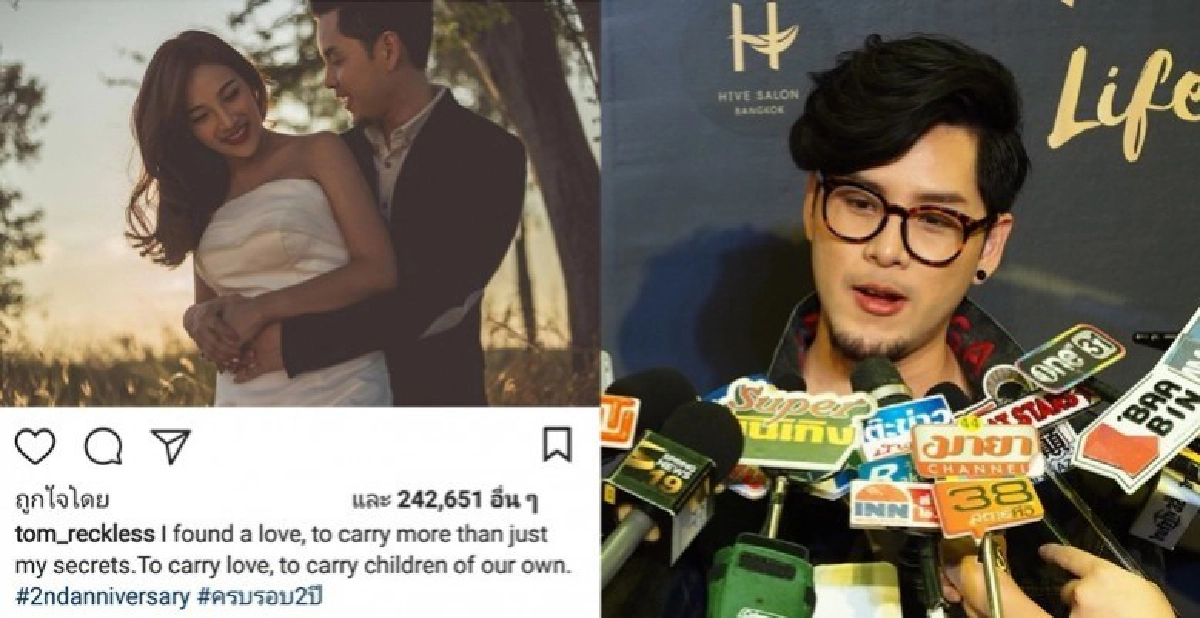 'ทอม รูม39' วางแผนเป็นว่าที่คุณพ่อ (คลิป) 'ทอม รูม39' วางแผนเป็นว่าที่คุณพ่อ (คลิป)