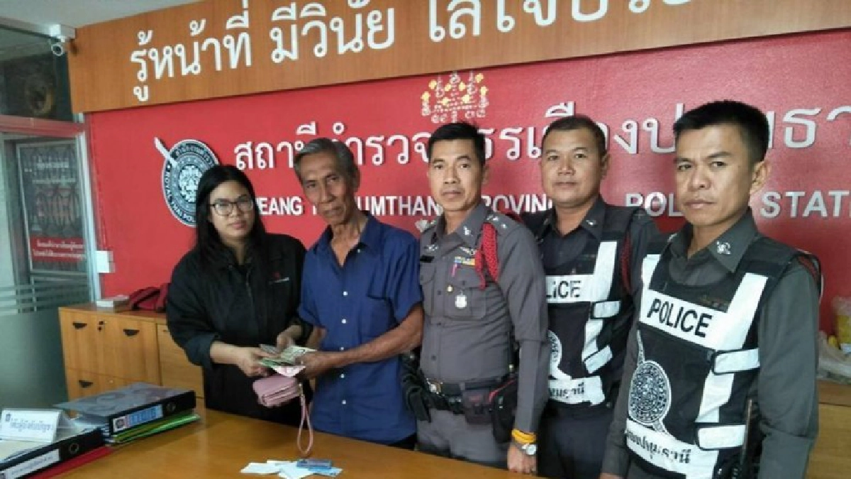 ผู้รับเหมาวัย 70 เก็บเงินได้ 1 หมื่นส่งคืนเจ้าของ ผู้รับเหมาวัย 70 เก็บเงินได้ 1 หมื่นส่งคืนเจ้าของ
