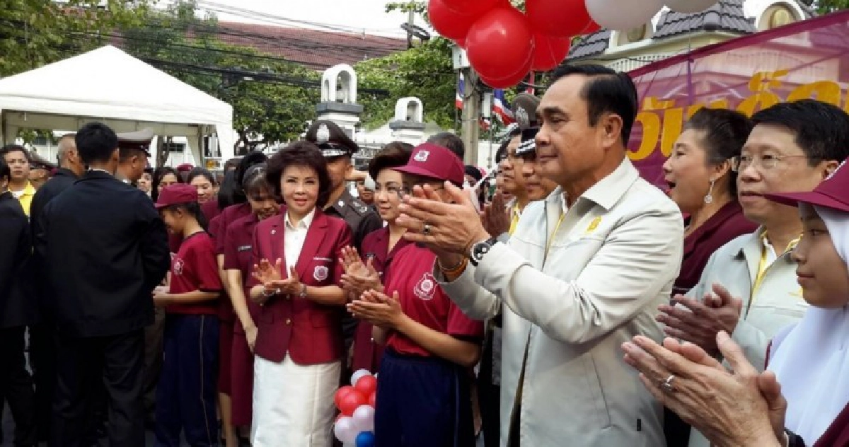 กต.ตร.-ตำรวจประเวศจัดวันเด็กคึกคัก กต.ตร.-ตำรวจประเวศจัดวันเด็กคึกคัก
