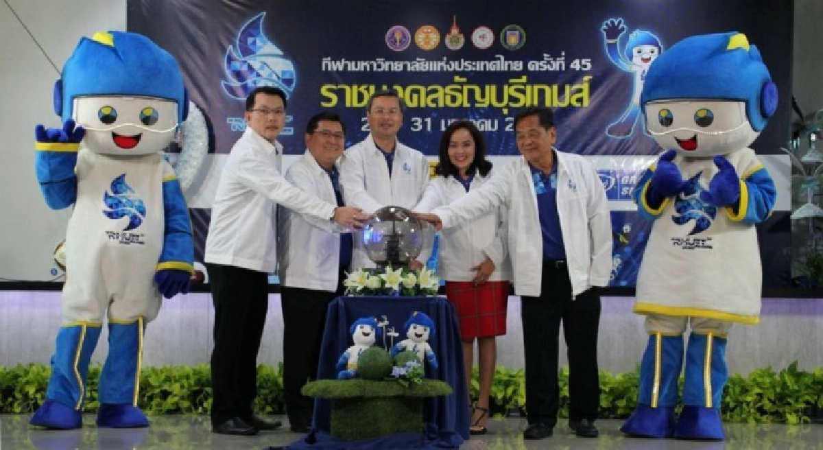 นับถอยหลังสู่ ‘ราชมงคลธัญบุรีเกมส์’ นับถอยหลังสู่ ‘ราชมงคลธัญบุรีเกมส์’
