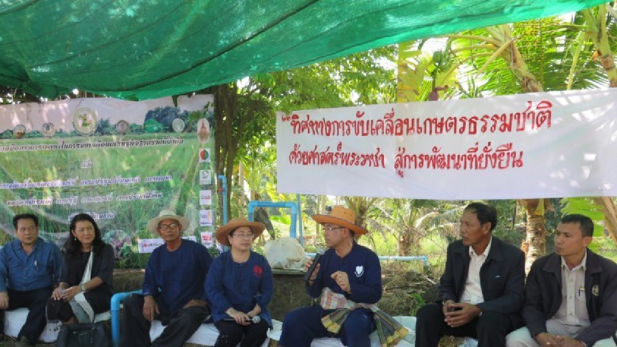 กฟก. สร้างเกษตรกรรุ่นใหม่เพิ่มศักยภาพผู้นำองค์กร