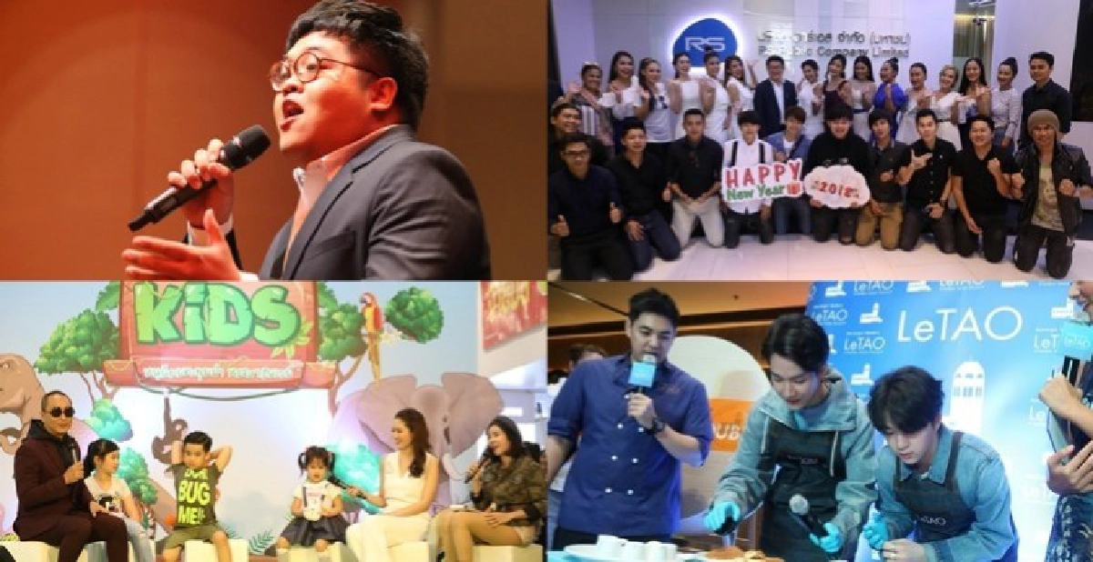 เสิร์ฟข่าว...เม้าท์แตก เสิร์ฟข่าว...เม้าท์แตก