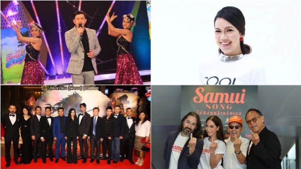 เสิร์ฟข่าวเม้าท์แตก เสิร์ฟข่าวเม้าท์แตก