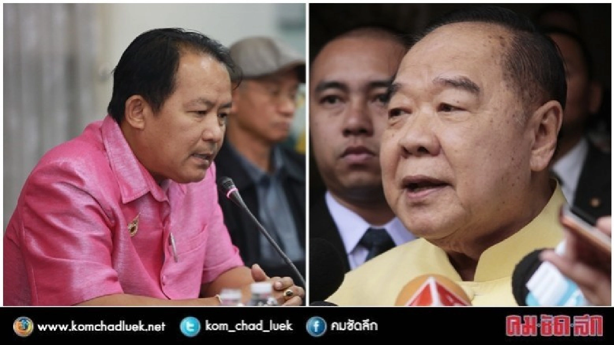 "ศรีสุวรรณ" จี้ "บิ๊กป้อม" ลาออกได้ ไม่ต้องรอ ป.ป.ช. "ศรีสุวรรณ" จี้ "บิ๊กป้อม" ลาออกได้ ไม่ต้องรอ ป.ป.ช.