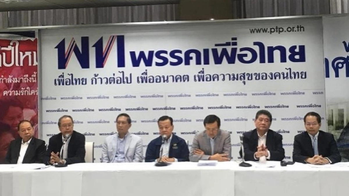 "เพื่อไทย" ไปทุกช่อง ยื่นศาล รธน. ตีความ ม.44 