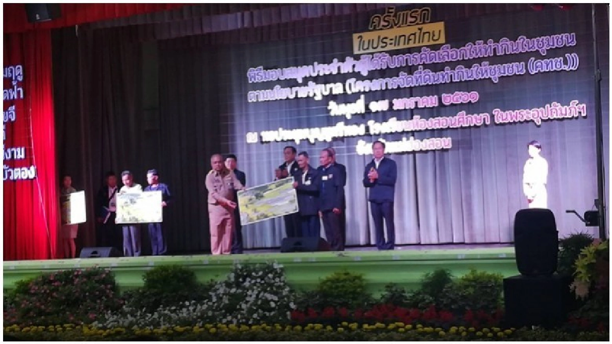 นายกฯเป็นสักขีพยาน มอบสมุดประจำตัวผู้ยากไร้
