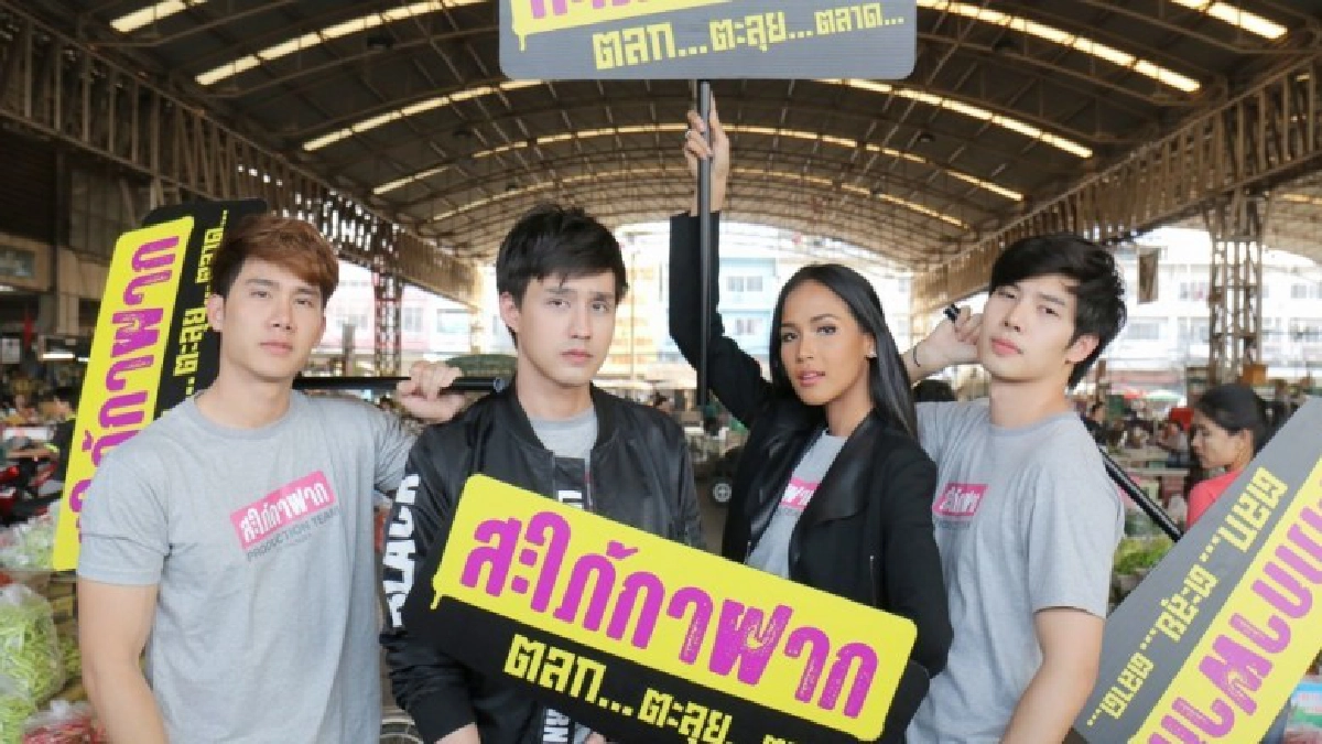 นักแสดง สะใภ้กาฝาก บุกตลาดละลายทรัพย์ 