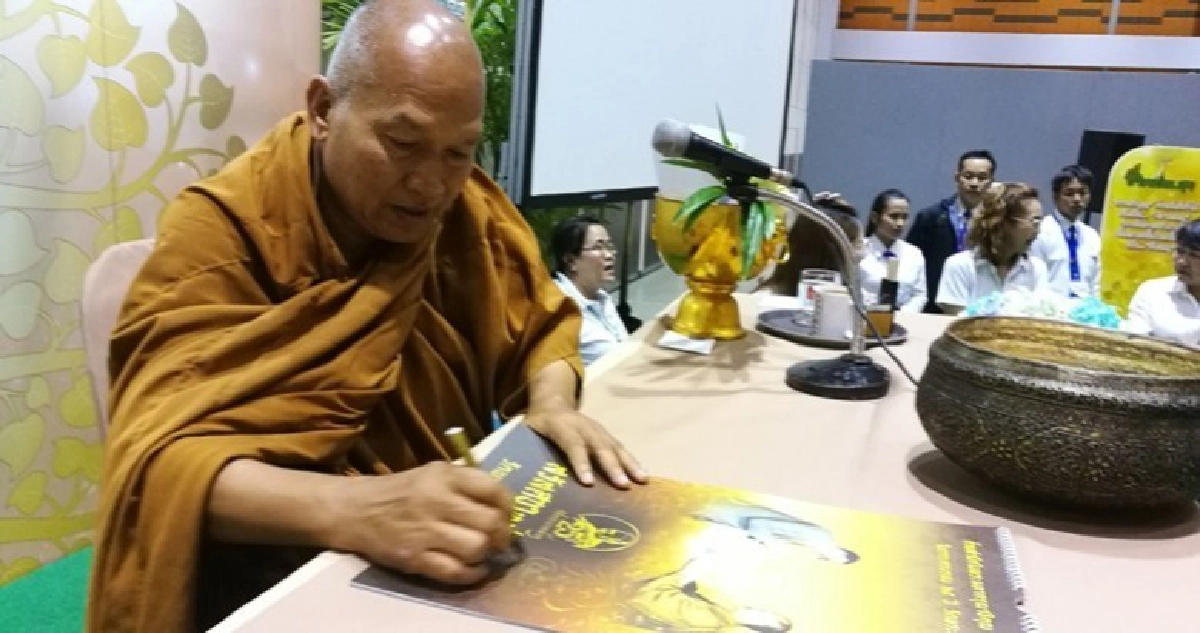 ‘วัดพระบาทน้ำพุ’ ขอข้าวสาร-ขนมปังเลี้ยงคน 2 พันชีวิต