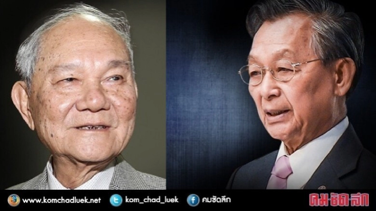 ชวน - มีชัย ศิษย์เก่าดีเด่น นิติธรรมศาสตร์