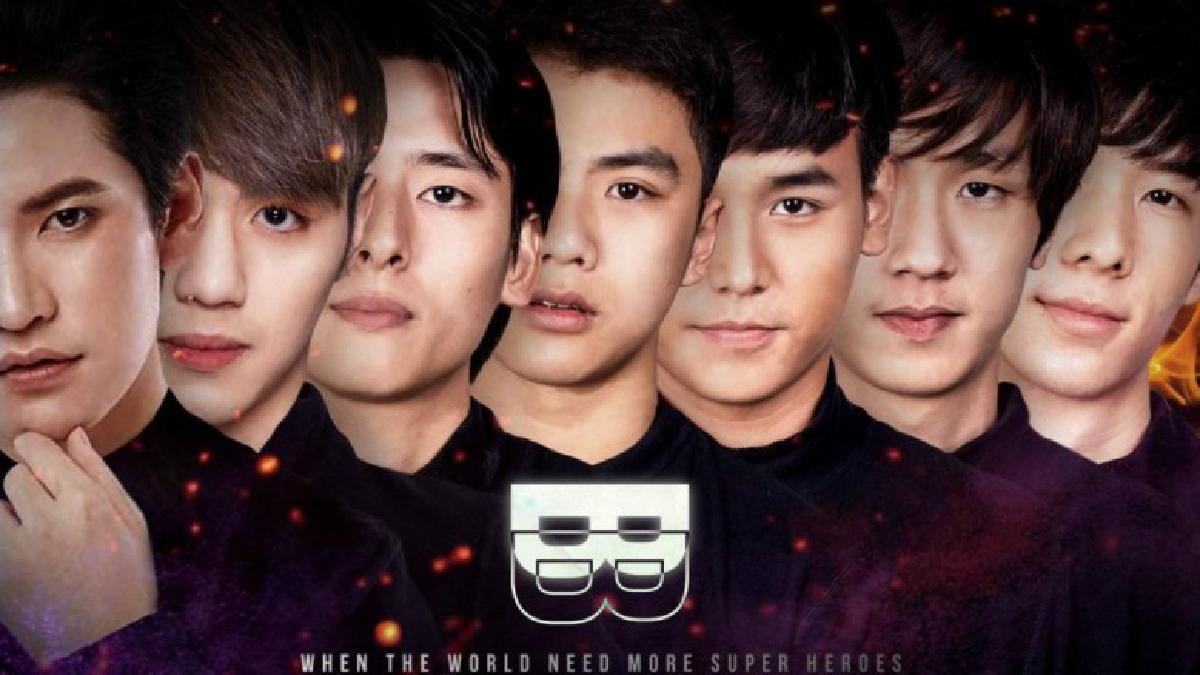 ฟิตติ้ง 'Beauty Boy'