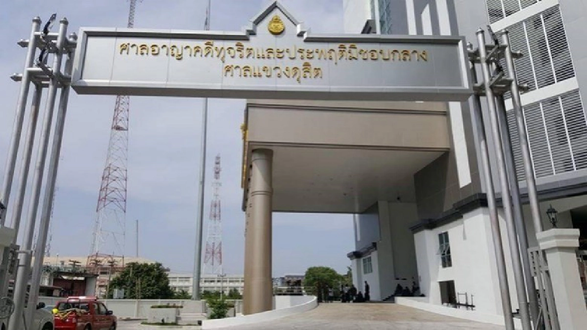 ศาลอาญาคดีทุจริตฯยกฟ้อง "DSI-กทท."คดีโอทีพนง.ท่าเรือ ศาลอาญาคดีทุจริตฯยกฟ้อง "DSI-กทท."คดีโอทีพนง.ท่าเรือ