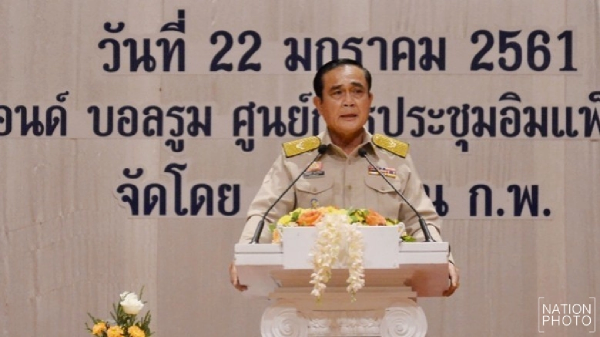 "นายกฯ" ลั่นไทยจำเป็นต้องมีกำลังรบ 