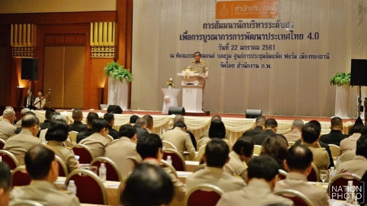 ปลุก "บิ๊กขรก."นำประเทศสู่ปชต.ไทยนิยม !! ปลุก "บิ๊กขรก."นำประเทศสู่ปชต.ไทยนิยม !!