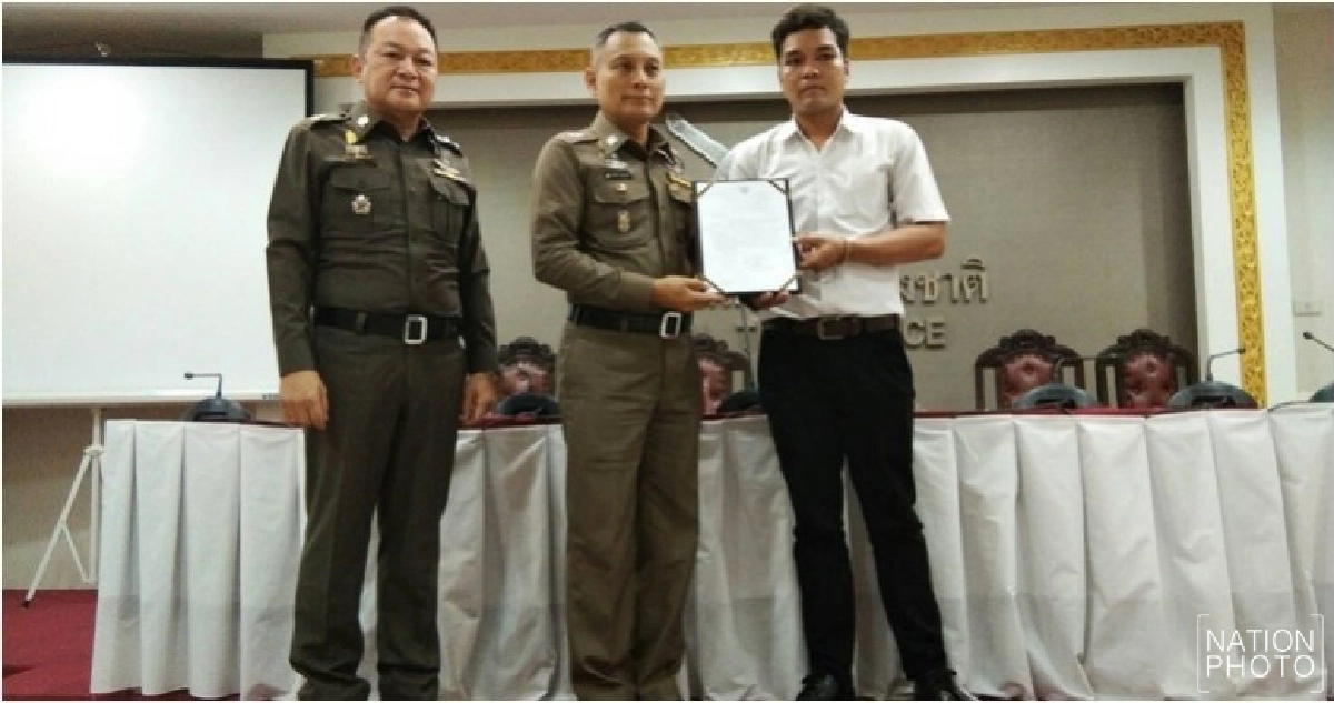 หนุ่มพนง.บริษัทเฮ! ตร.ลบประวัติเสพยา 7 ปี หนุ่มพนง.บริษัทเฮ! ตร.ลบประวัติเสพยา 7 ปี