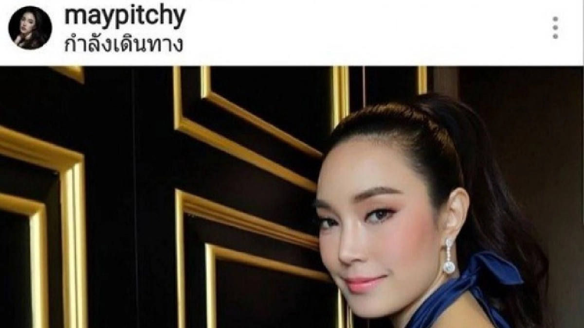 แอบตามเธออยู่นะจ๊ะ!"ชนาธิป"ย่องกดไลค์ไอจี"เมย์"