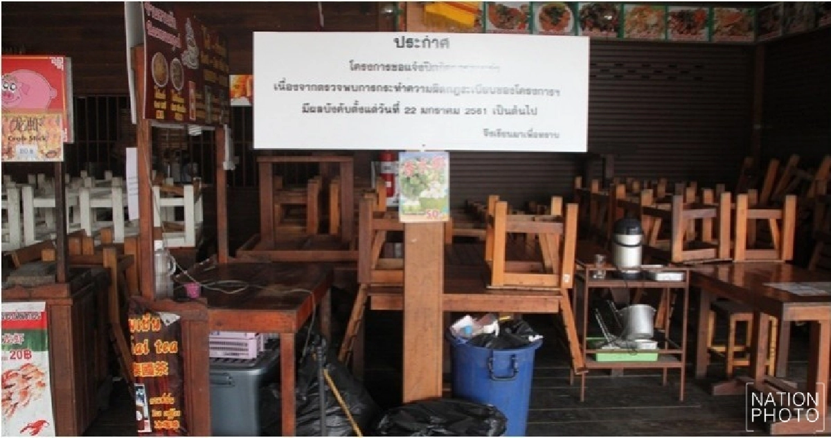 สั่งปิด!! ร้านขาย'ม้าน้ำ'ย่างตลาดน้ำ 4 ภาคพัทยา สั่งปิด!! ร้านขาย'ม้าน้ำ'ย่างตลาดน้ำ 4 ภาคพัทยา