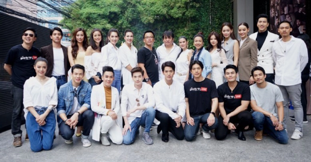 บวงสรวง 'เมืองมายา Live เดอะซีรีส์' บวงสรวง 'เมืองมายา Live เดอะซีรีส์'