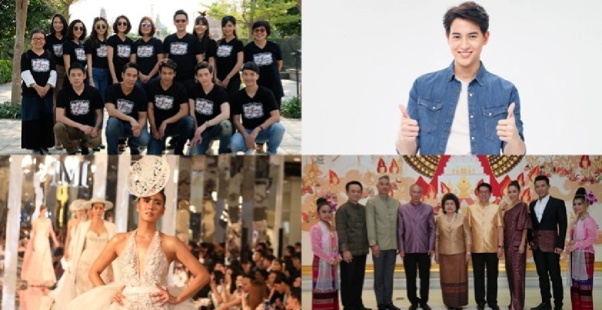 เสิร์ฟข่าว...เม้าท์แตก เสิร์ฟข่าว...เม้าท์แตก
