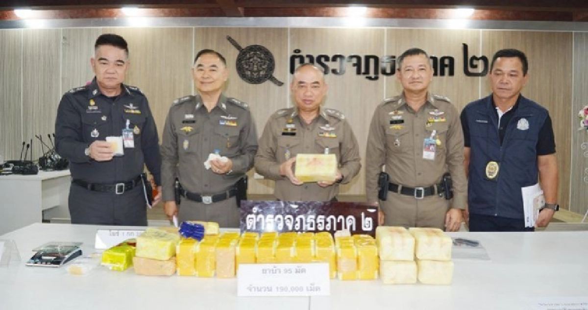 จับเครือข่ายยาบ้าระยองได้1.9แสนเม็ด-ไอซ์-ยาเคมูลค่า8ล้าน จับเครือข่ายยาบ้าระยองได้1.9แสนเม็ด-ไอซ์-ยาเคมูลค่า8ล้าน