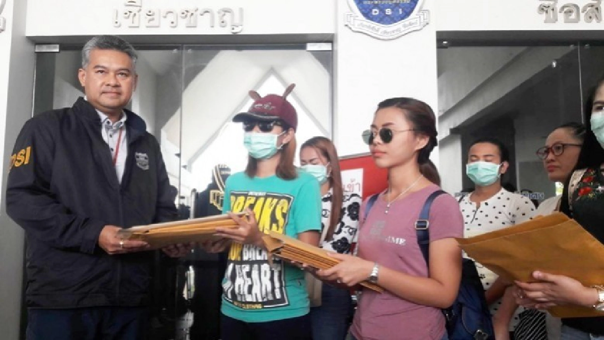 ลงทุนแชร์ทองคำสูญ 200 ล้าน ลงทุนแชร์ทองคำสูญ 200 ล้าน