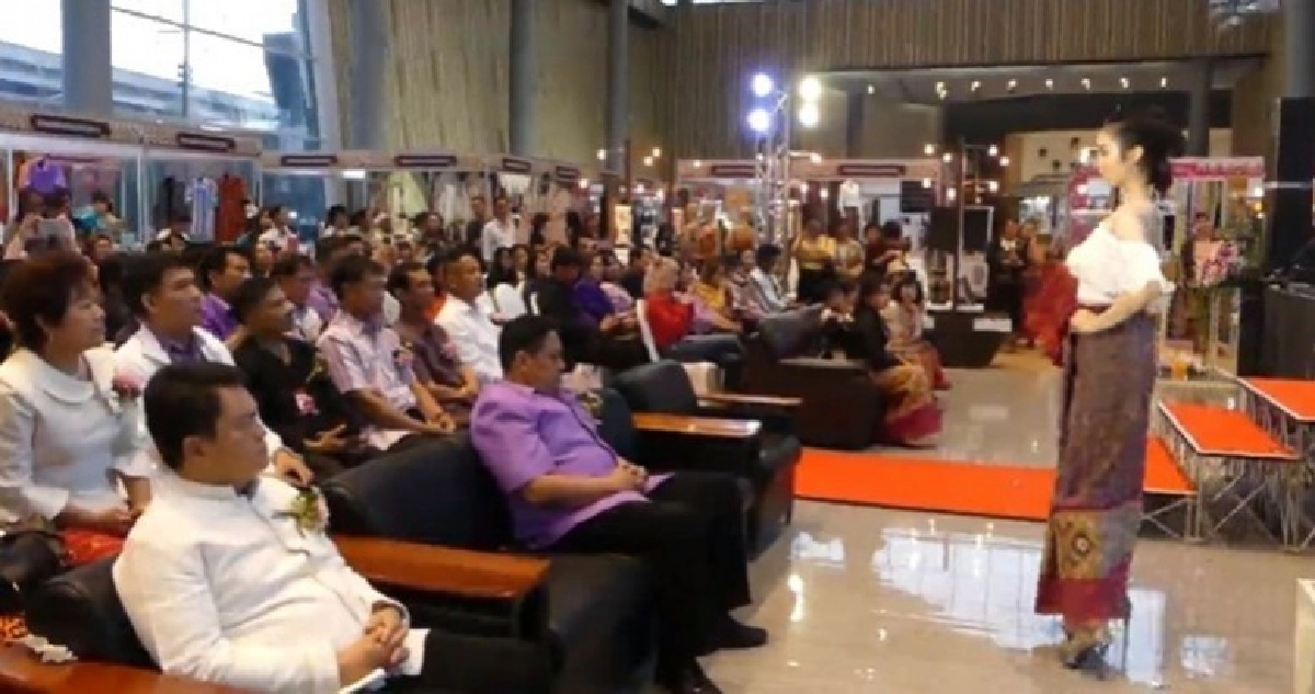 ของดีเมืองอุทัยธานีขับเคลื่อนการค้าสู่ประเทศไทย 4.0 ของดีเมืองอุทัยธานีขับเคลื่อนการค้าสู่ประเทศไทย 4.0