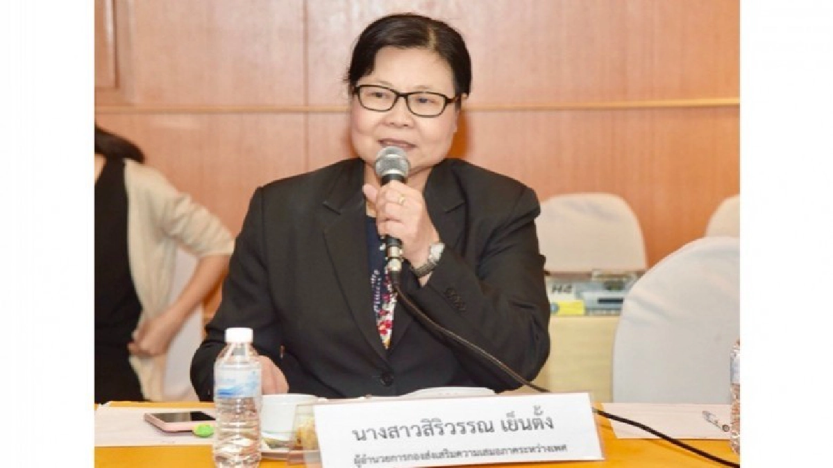 สค. เดินหน้าเร่งหามาตรการคุ้มครองไม่เป็นธรรมระหว่างเพศ สค. เดินหน้าเร่งหามาตรการคุ้มครองไม่เป็นธรรมระหว่างเพศ
