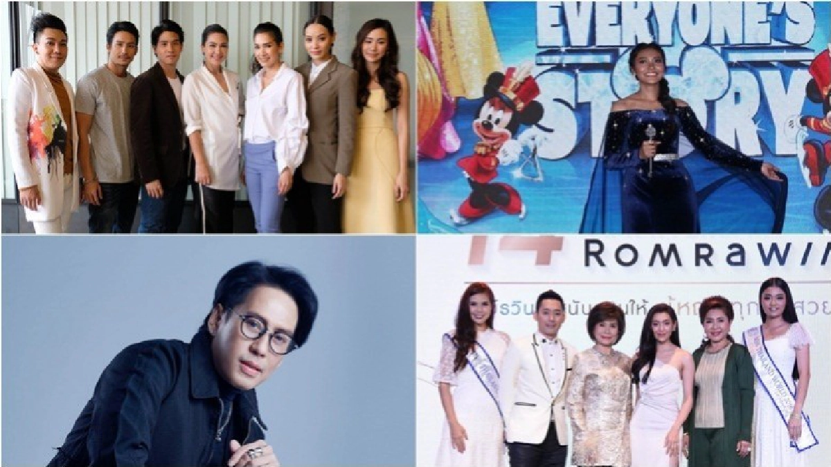 เสิร์ฟข่าวเม้าท์แตก เสิร์ฟข่าวเม้าท์แตก