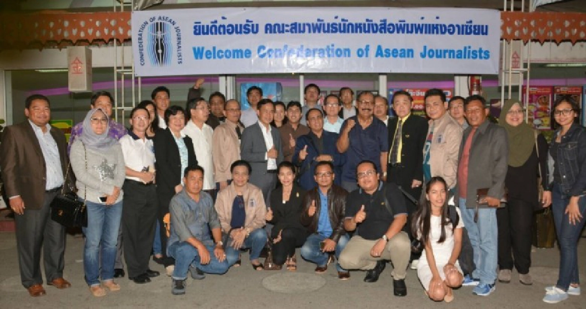 ราม100คอมเพล็กซ์ต้อนรับสมาพันธ์นักหนังสือพิมพ์แห่งอาเซียน ราม100คอมเพล็กซ์ต้อนรับสมาพันธ์นักหนังสือพิมพ์แห่งอาเซียน