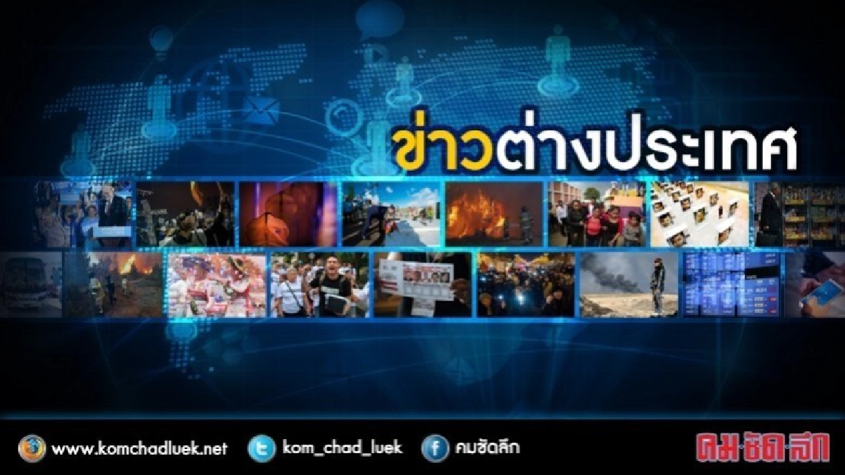 สื่อผู้ดีตีแผ่งานกุศลฉาวลวนลามพนง.หญิง