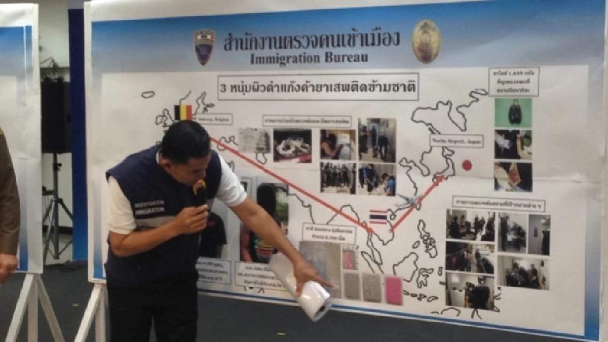 รวบแก๊งค้ายาชาวไนจีเรีย ยึดของกลางเพียบ !! รวบแก๊งค้ายาชาวไนจีเรีย ยึดของกลางเพียบ !!