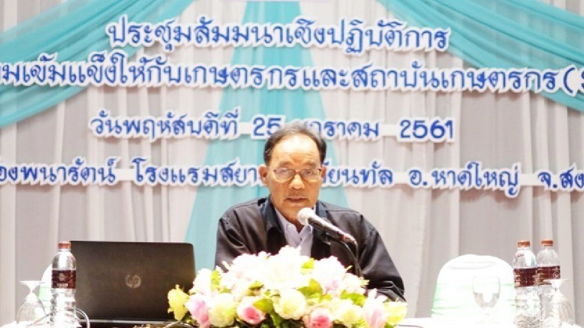 กยท.ตั้งเป้าปี 61 ชาวสวนยางร่วม "Smart Farmer "หกพันราย กยท.ตั้งเป้าปี 61 ชาวสวนยางร่วม "Smart Farmer "หกพันราย