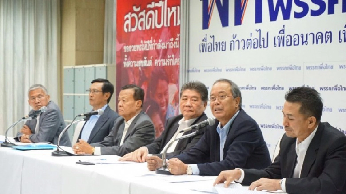 "เพื่อไทย" แถลง 6 ประเด้น ล้มเหลวปราบคอร์รัปชั่น "เพื่อไทย" แถลง 6 ประเด้น ล้มเหลวปราบคอร์รัปชั่น