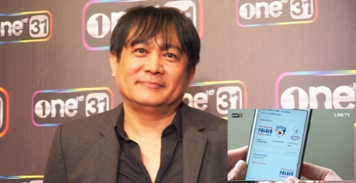 'เอ็กแซกท์'ขอโทษหาก'เพื่อไทย'รู้สึกโยงการเมืองใน'ล่า' (คลิป) 'เอ็กแซกท์'ขอโทษหาก'เพื่อไทย'รู้สึกโยงการเมืองใน'ล่า' (คลิป)