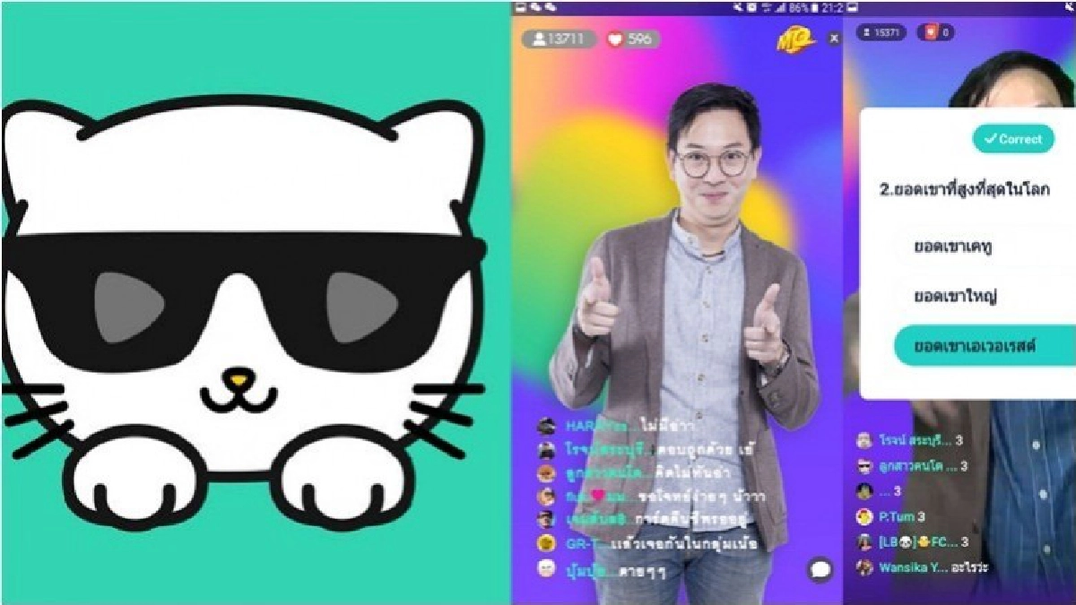 Kitty Live เปิดตัว MQ (Millionaire Quiz)