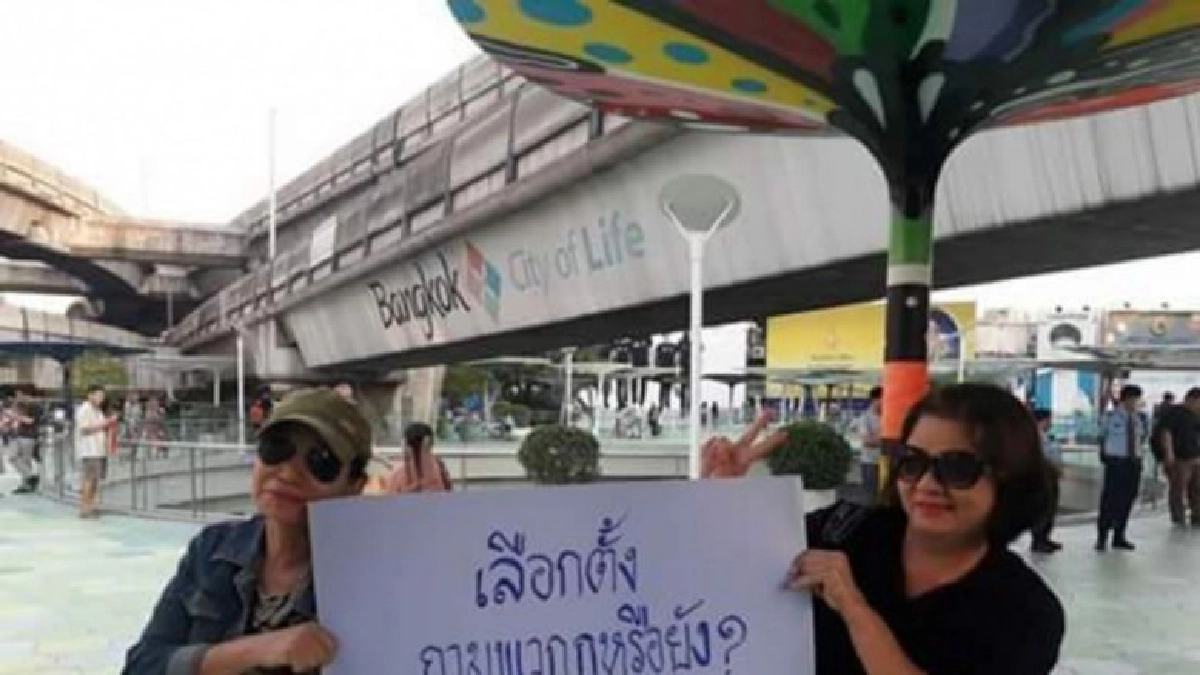 องค์การเสรีไทยเรียกร้องให้ประชาชนไทยทั่วโลก รุกสู้