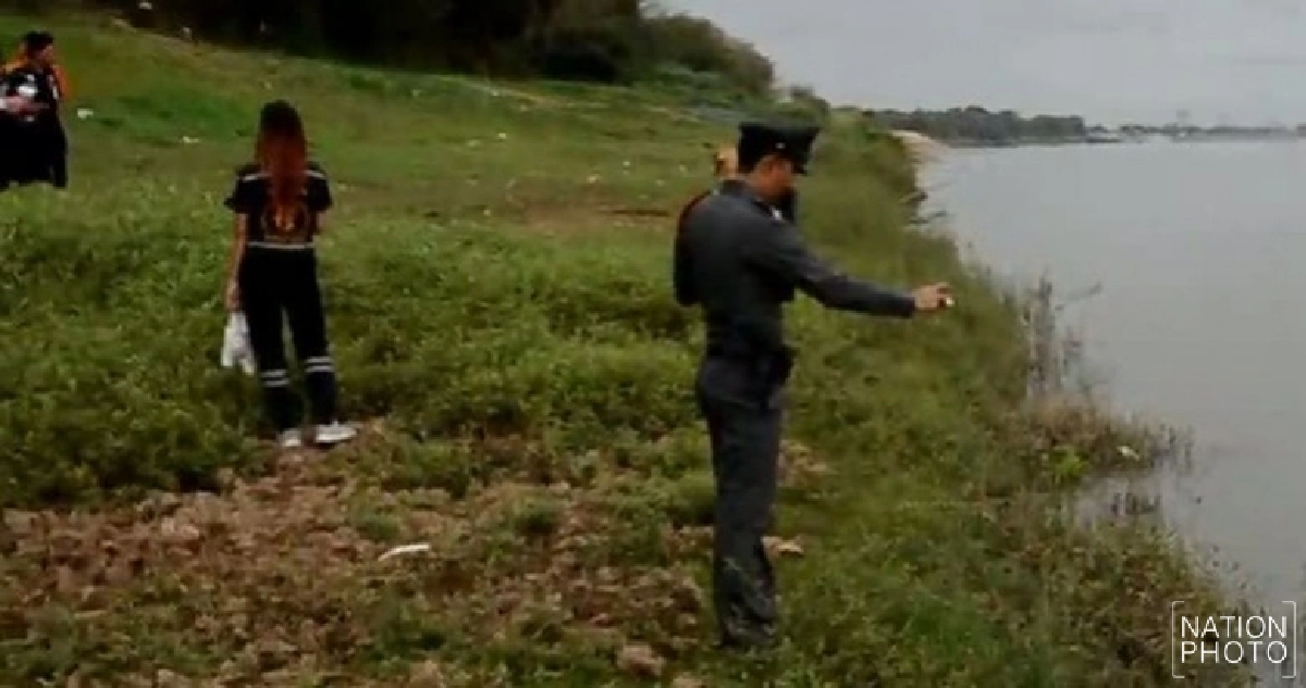 พบแล้ว!! ศพหนุ่มโดดน้ำโขงลอยติดเกาะกลางน้ำ