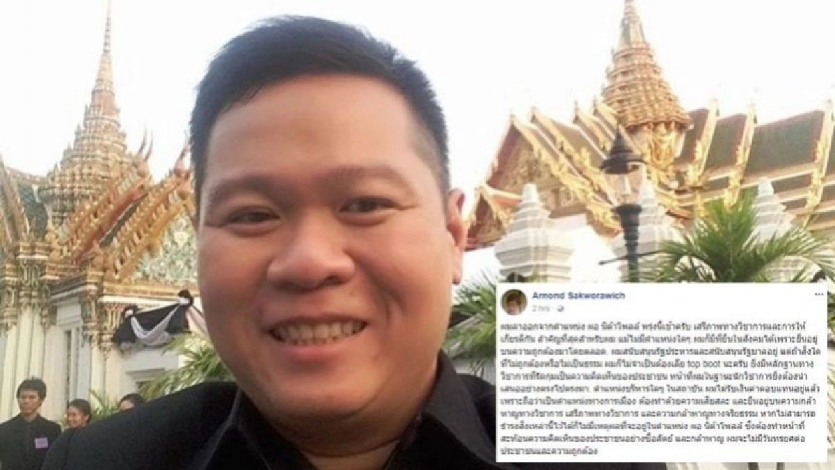 "ผอ.นิด้าโพล"ประกาศไขก๊อกลั่นไม่จำเป็นต้องเลีย"ท็อปบู๊ต"!!! "ผอ.นิด้าโพล"ประกาศไขก๊อกลั่นไม่จำเป็นต้องเลีย"ท็อปบู๊ต"!!!
