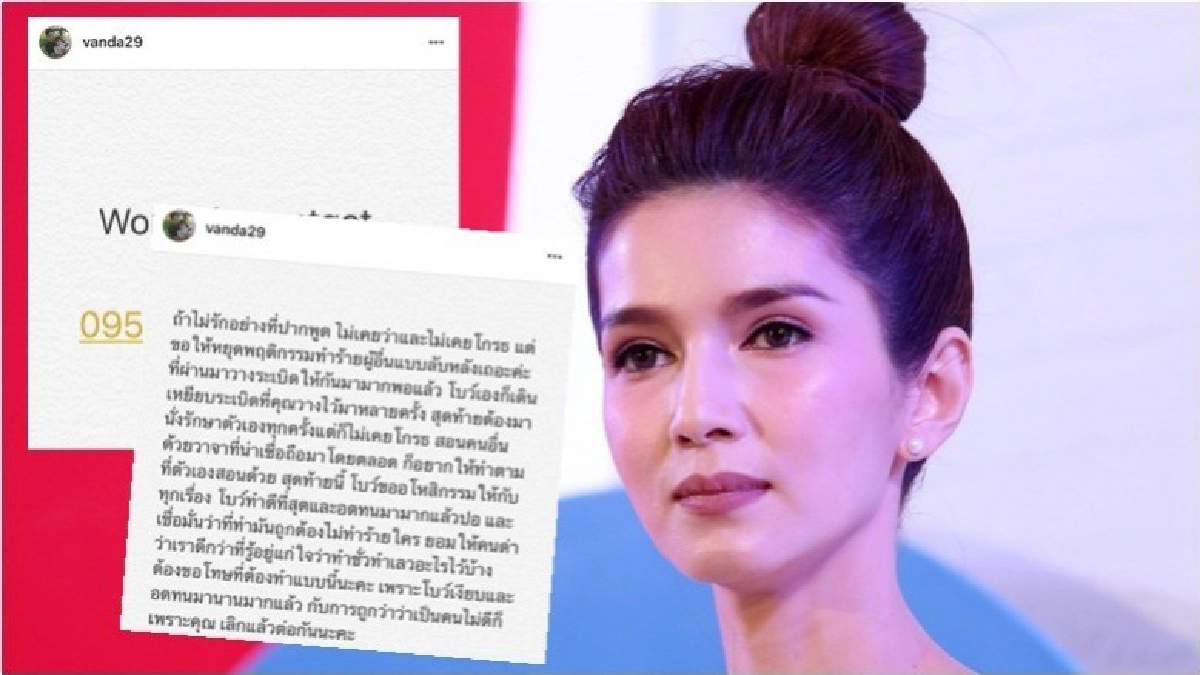 'แม่โบว์' เปิดศึกฉะคนจ้องทำร้ายชีวิต !!! 'แม่โบว์' เปิดศึกฉะคนจ้องทำร้ายชีวิต !!!