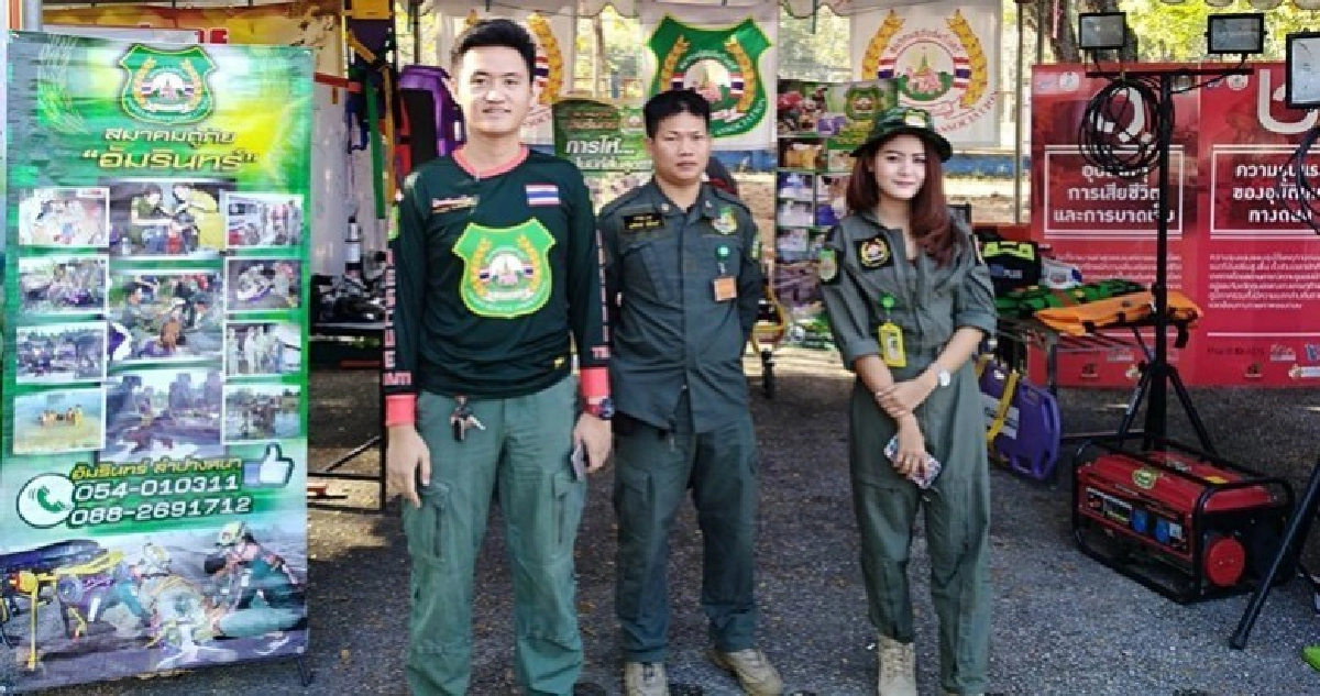 ลำปางจัดงาน “รวมพลคนกู้ภัย” ลำปางจัดงาน “รวมพลคนกู้ภัย”