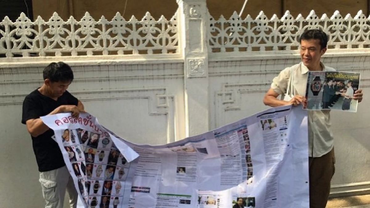 "เอกชัย" ตื๊อไม่เลิกมอบนาฬิกา "บิ๊กป้อม" "เอกชัย" ตื๊อไม่เลิกมอบนาฬิกา "บิ๊กป้อม"