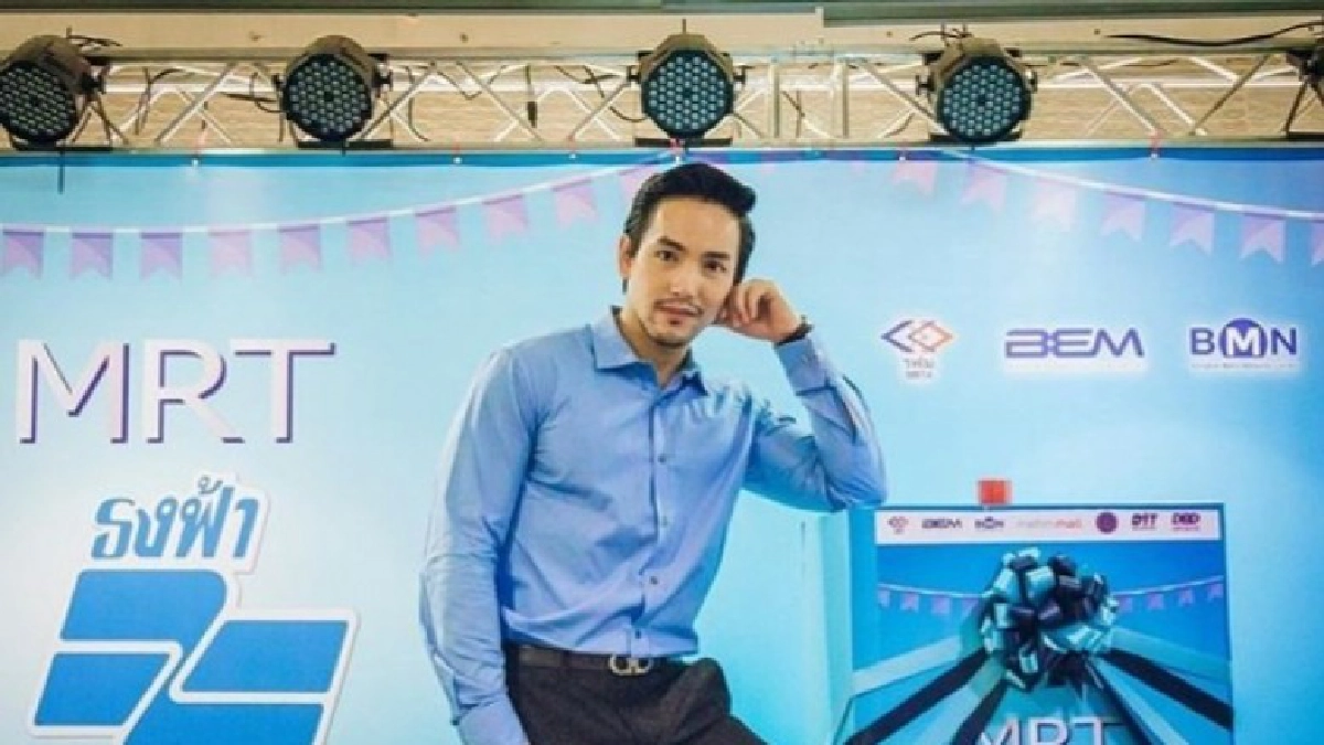 ติดธงสีฟ้าด้วยมั้ย???