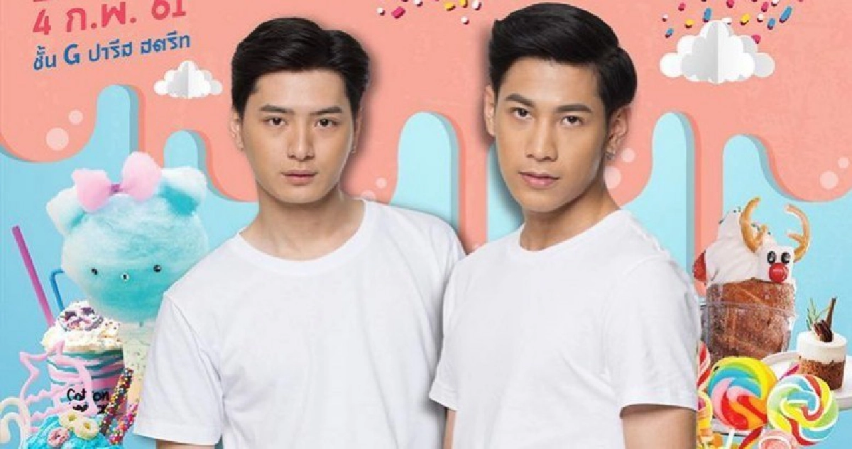 สาวก“พีรญา”เตรียมกรี๊ด!! ที่เทอร์มินอล 21 โคราช 
